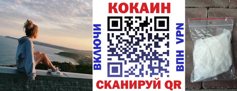Купить наркотик аптеки Краснознаменск Лсд 25 СОЛЬ Канабис Кокаин