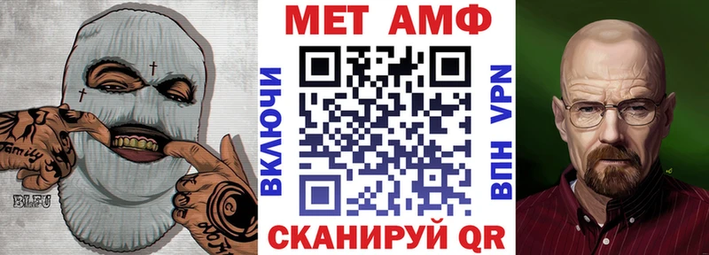 АМФЕТАМИН 97%  Краснознаменск 