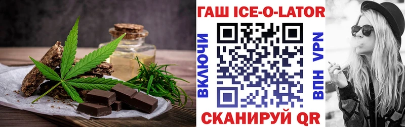 Canna-Cookies конопля  Краснознаменск 