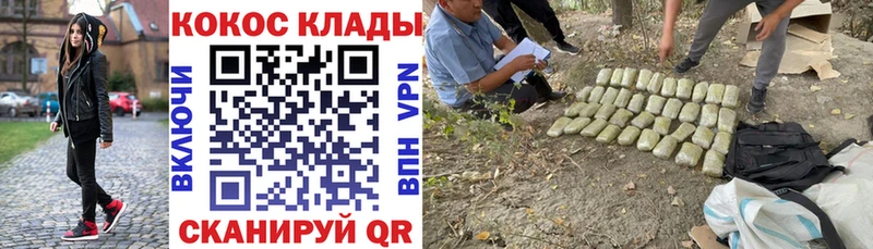 даркнет клад Краснознаменск COCAIN VHQ
