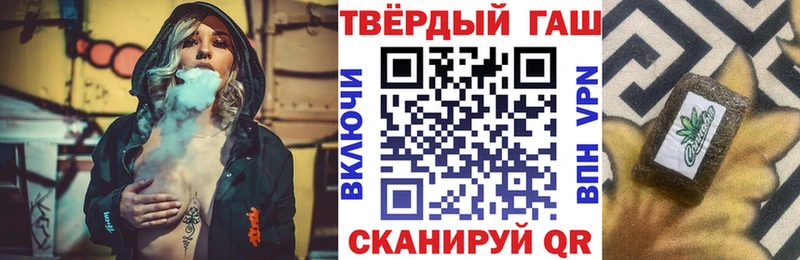 ГАШИШ hashish  Краснознаменск 