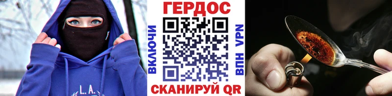 Героин герыч MEGA зеркало Краснознаменск