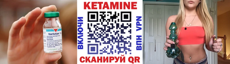 магазин продажи наркотиков  Краснознаменск  Кетамин VHQ 