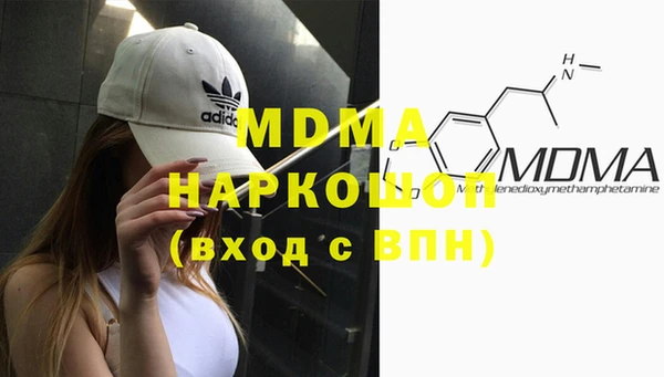 дистиллят марихуана Богданович