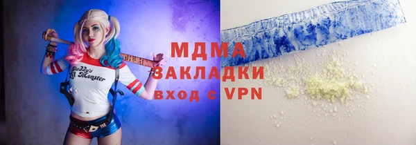 дистиллят марихуана Богданович