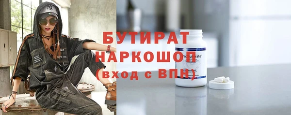 дистиллят марихуана Богданович