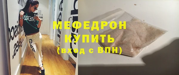 спиды Богородск