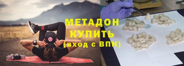 ALPHA-PVP Богородицк