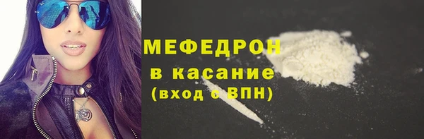 ALPHA-PVP Богородицк