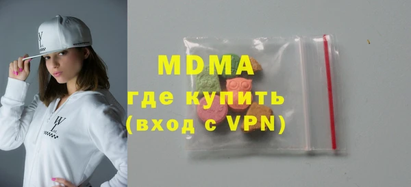 дистиллят марихуана Богданович