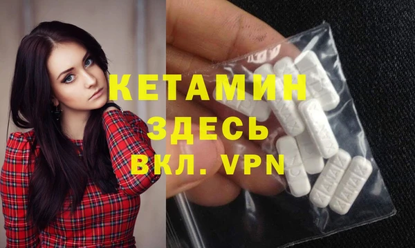 ALPHA-PVP Богородицк