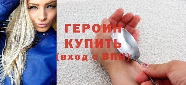 дистиллят марихуана Богданович
