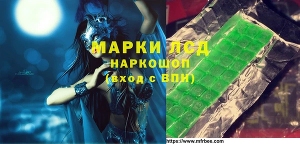 ALPHA-PVP Богородицк