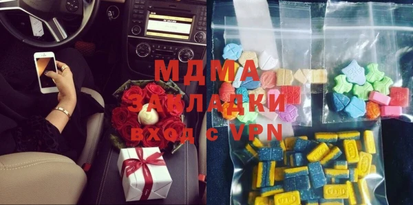 дистиллят марихуана Богданович