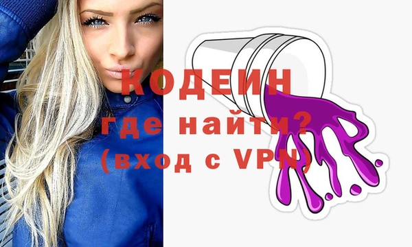 спиды Богородск