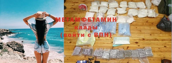 ALPHA-PVP Богородицк