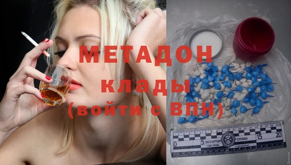 ALPHA-PVP Богородицк