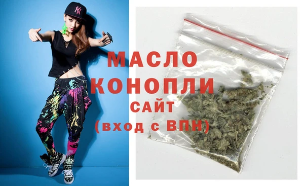 спиды Богородск
