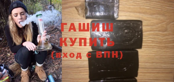 ALPHA-PVP Богородицк