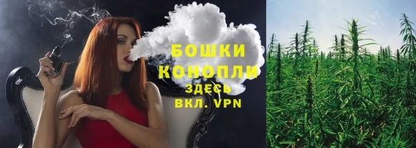 дистиллят марихуана Богданович