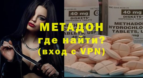дистиллят марихуана Богданович