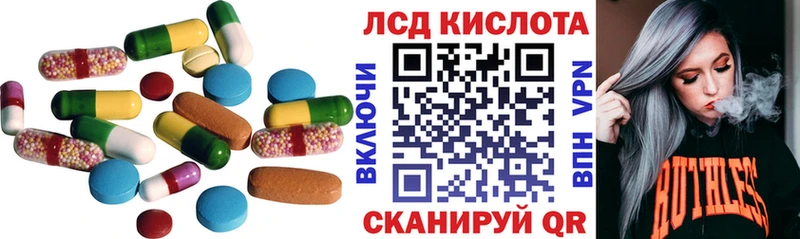 цены наркотик  Краснознаменск  ЛСД экстази ecstasy 