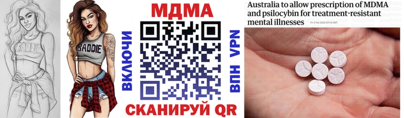 MDMA молли  Краснознаменск 