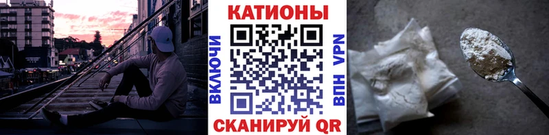 МЕФ мяу мяу  где можно купить наркотик  Краснознаменск 