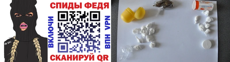 Метамфетамин витя  гидра сайт  Краснознаменск  наркошоп 