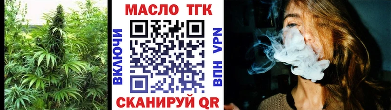 купить наркотики сайты Краснознаменск Дистиллят ТГК THC oil