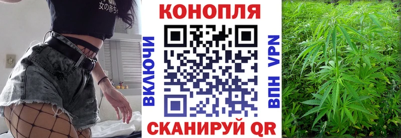 МАРИХУАНА AK-47  дарк нет клад  Краснознаменск  где найти наркотики 